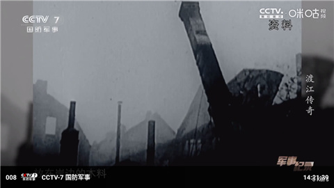 冰茶TV免费电视版