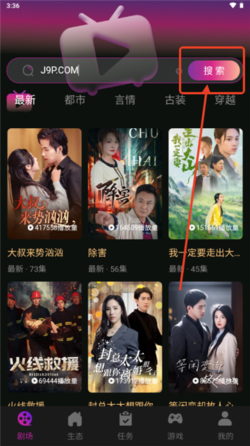 有礼有剧短剧手机版3.0.0