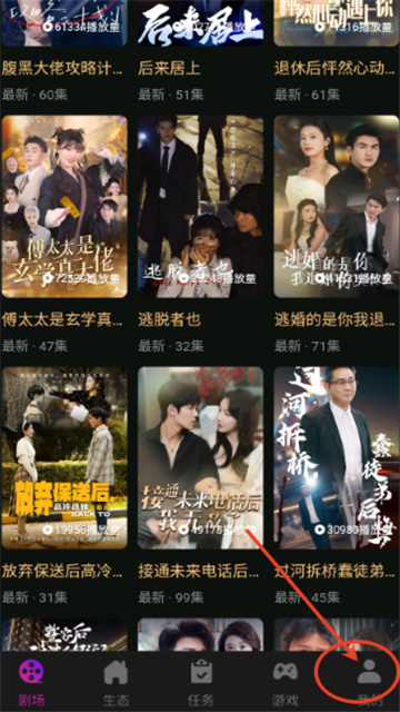 有礼有剧短剧最新版