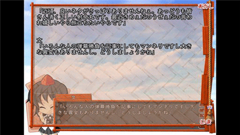 krkr模拟器免费最新版