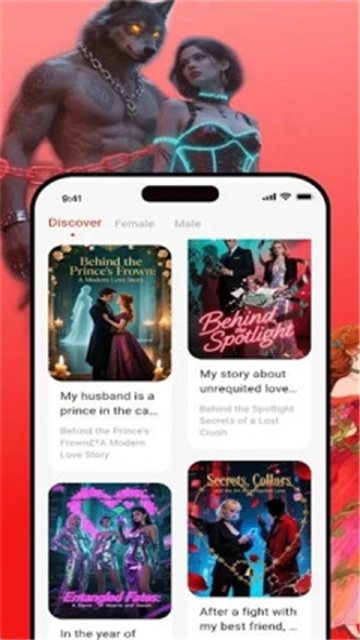 Novellia软件最新版ellia小说平台 v1.1.23