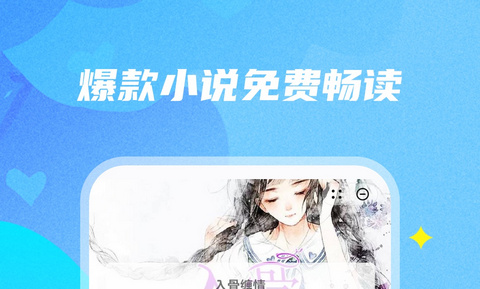 妖狐吧app最新版