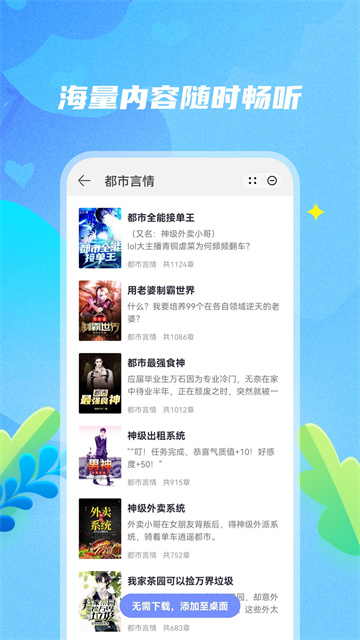妖狐吧app安卓版7.0.01