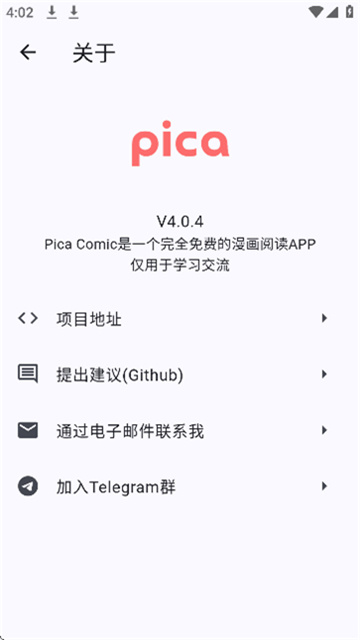 Pica Comic免费版2.2.1