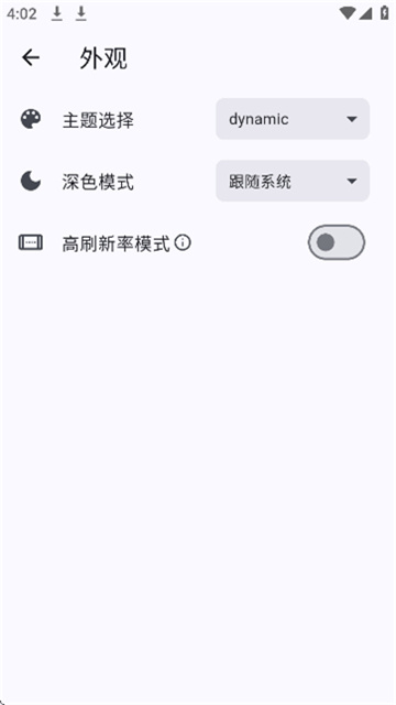 Pica Comic免费版2.2.1