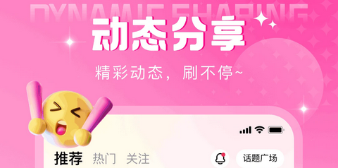 本地密聊app最新版