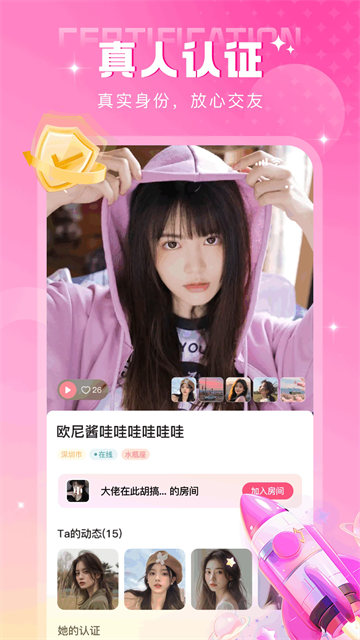 本地密聊app最新版