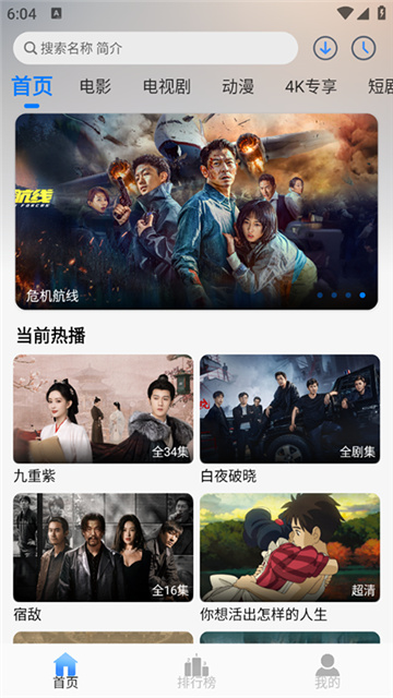 柚子影院最新版1.0.3