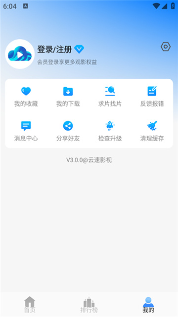 柚子影院最新版1.0.3