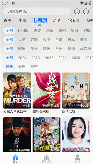 柚子影院最新版1.0.3