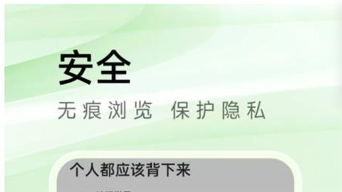 Sou浏览器免费手机版