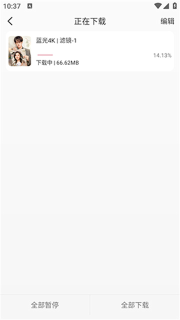 金鑫影视TV最新版电视版 v3.2.2 