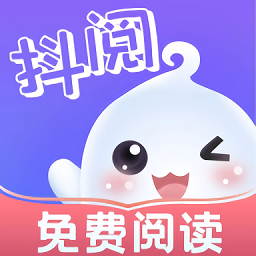 抖阅小说最新版2025