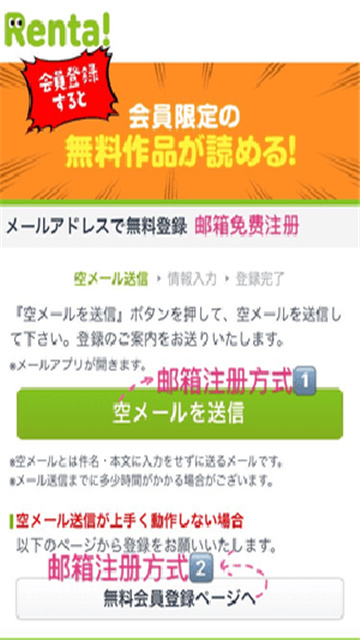 Renta漫画最新版2.7.4