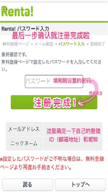 Renta漫画免费版