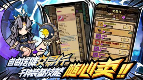 荣耀冒险王最新版