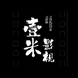 壹米影音最新版