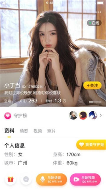 米约直播app手机版1.0