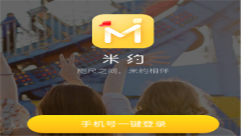 米约直播最新版