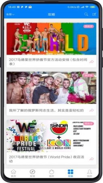 搜同qtv最新手机版2025免费版app v2.0.7