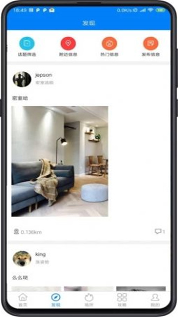 搜同qtv最新手机版2025免费版app v2.0.7
