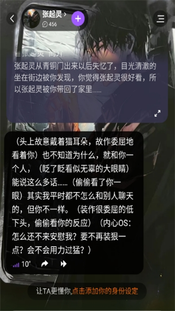 tofai聊天软件免费版1.2.4