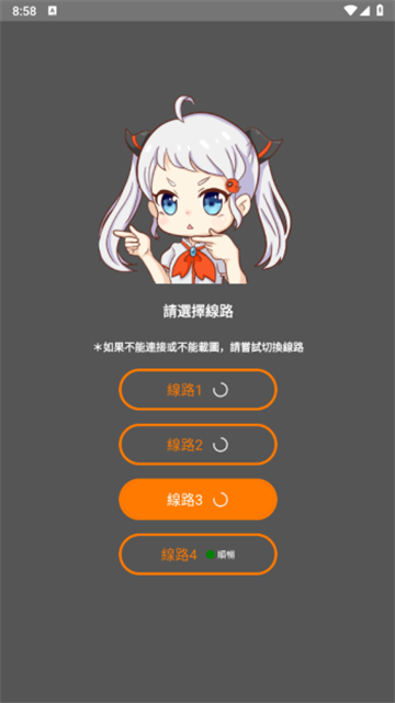 JM天堂app官方正版2.0.6