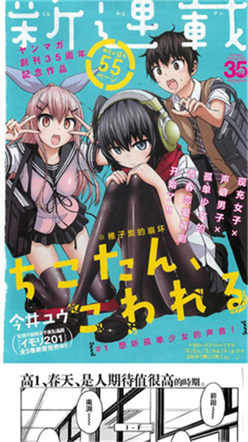 JM天堂app官方正版2.0.6