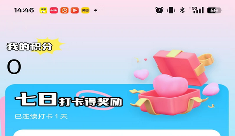 心动潮玩app正式版