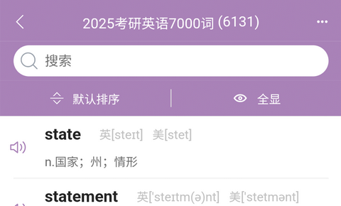 可牛英语app官方版