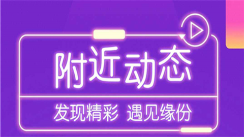 岛遇客户端最新版