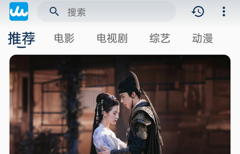 人人电影app手机版