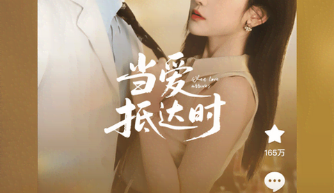 红果视频免费版