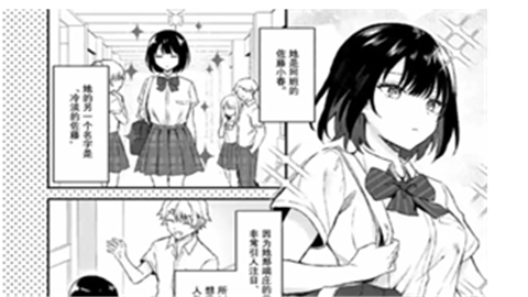 你搜漫画app免费下载