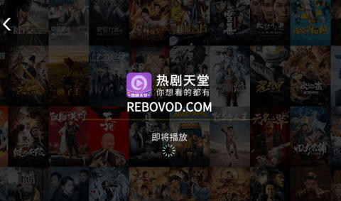 热剧天堂2025最新版