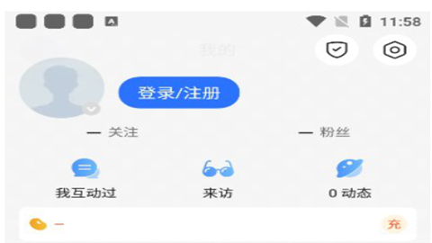 u蓝app2025免费版
