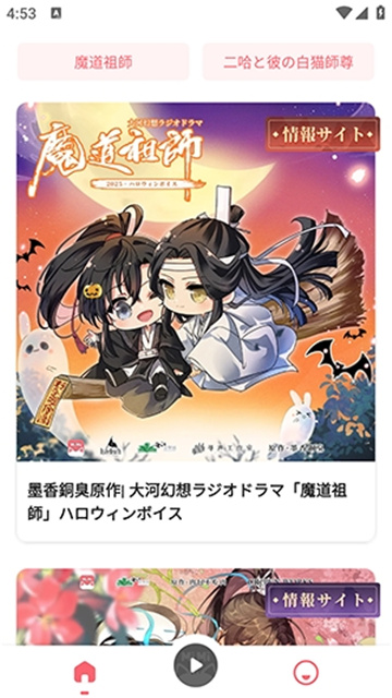 MiMi猫耳安卓版高清大图 MiMi猫耳安卓版1.1.3