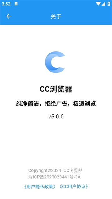 CC浏览器最新版