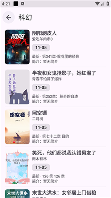 阅读重制版最新版3.0