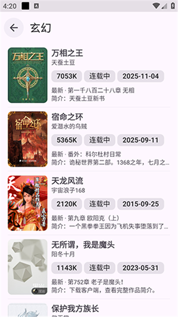 阅读重制版最新版3.0