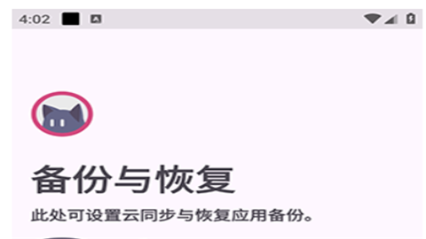 阅读重制版app免费版(附书源)