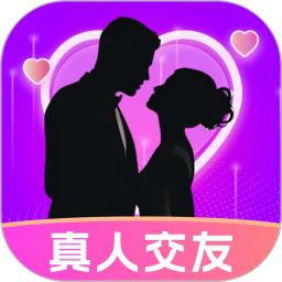 同城趣交友app手机版