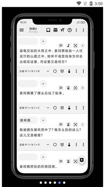 LiteStory最新版安装高清大图 LiteStory最新版安装1.6.76