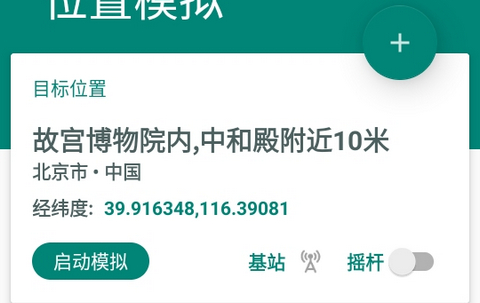 随我行app最新版本