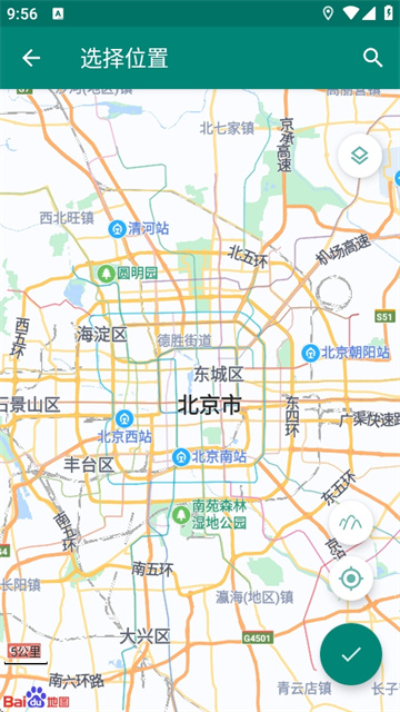 随我行app最新版本