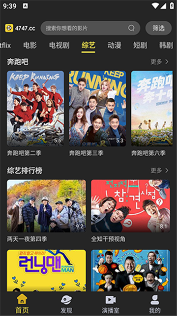 dytt8电影天堂免费版