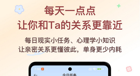 鲨鲨恋语app正式版