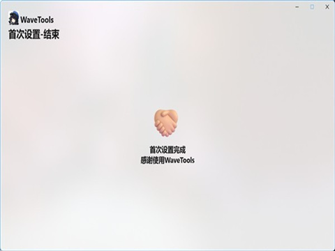 鸣潮工具箱120帧免费版1.0.0