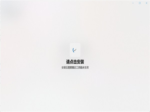 鸣潮工具箱120帧免费版1.0.0