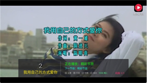 雨露TV手机版免费版 v9.0